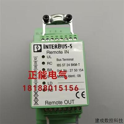 议价原装IBS ST 24 BKM-T 2750154 IBS STME 24 BK-T 2754367询价