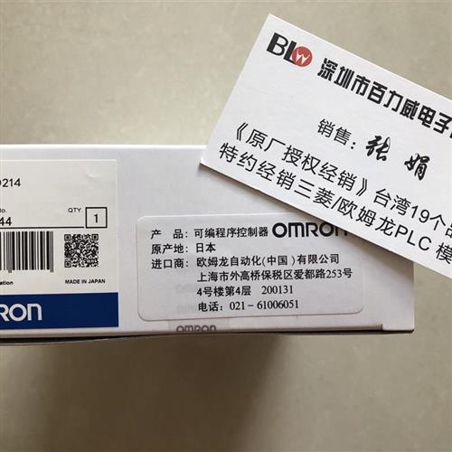 议价三菱供应全新原装三菱PLC模块    CQM1-ID214
