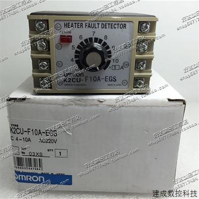议价原装正品 欧(日本进口)加热器断线报警器 K2CU-F10A-EGS 现
