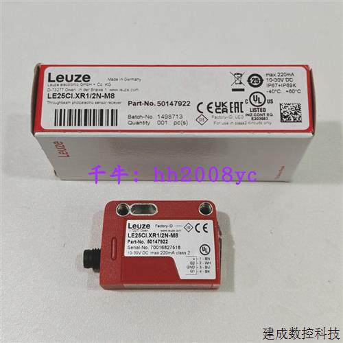 议价全新现货LE25CI.XR1/2N-M8德国劳易测LEUZE感测器50147922