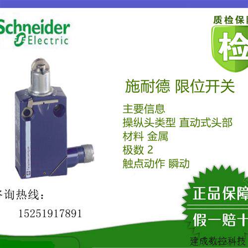 议价正品(全新原装)XCMD21F2L1/XCMN2102L1/XCMN2102L2施耐德,现