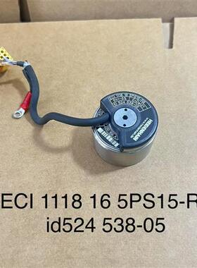议价ECI 1118 16 5PS15-R8 id524 538-05海德汉拆机编码器