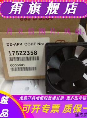 议价丹佛斯danfoss变频器VLT5000/6000/8000的风扇175Z2358