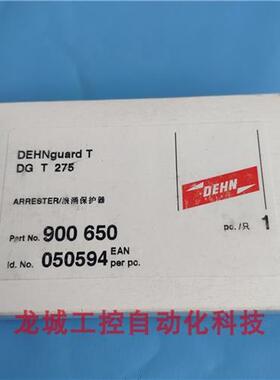 议价德国防雷器DGT275浪涌保护器防雷器T275 现货 900650