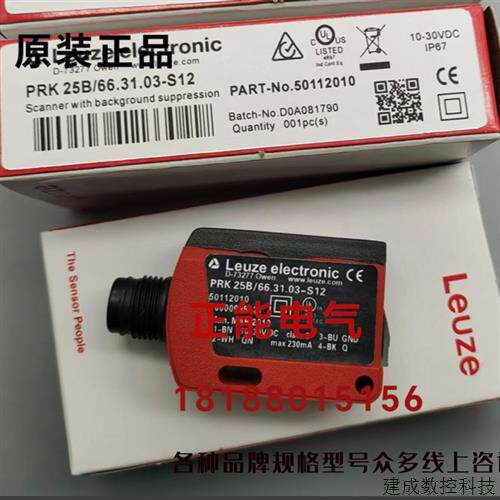 议价原装PRK25B/66.31.03-S12 HT3C.S/6G-M8 50137050 PRK3CL1.T3