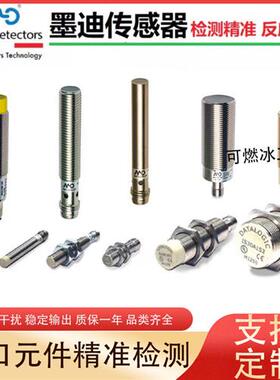 议价95B064800 95B064920 95B065420 95B066080 95B066120接近开