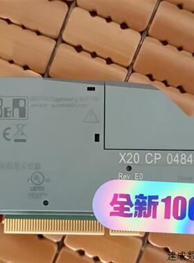 议价(议价)贝加莱模块  X20IF10X0    X20CM0289