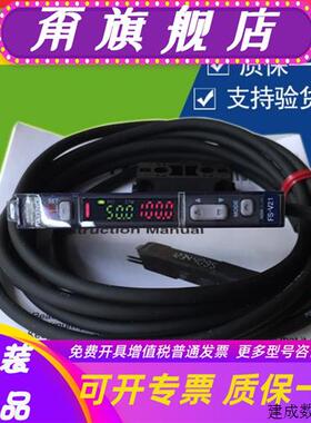 议价KEYENCE基恩士FS-V21 FS-V21R V21G V21X V21RP光纤放大器传