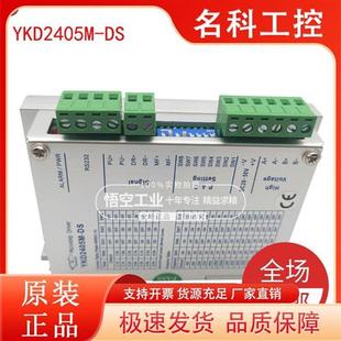 YKA2608MC YKA2404MC YKD240 YKA2404MA 议价研控驱动器YKA2304ME