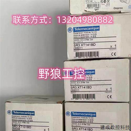 议价ABS7SC1B/ABS7SC2E/ABS7SC3BA/ABS7SC3E施耐德输出固态继电器