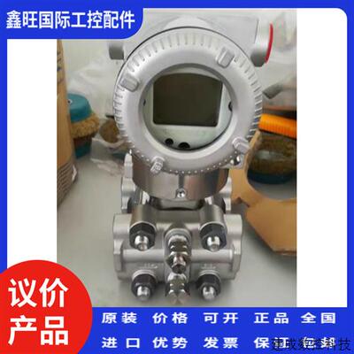 议价EJX110A-EMT5G-922DB/FF1YOKOGAWA横河