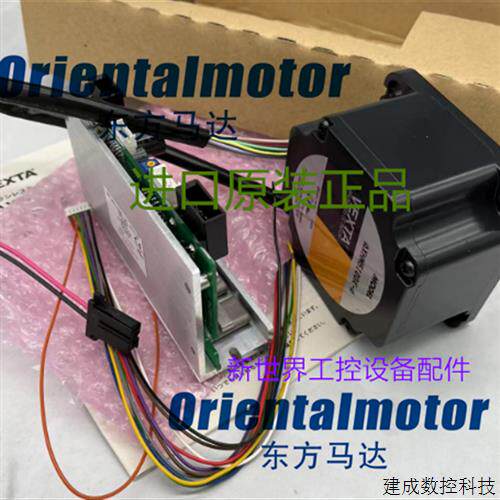 议价东方马达AXHM5100K-A /GFH BLHM5100K-A /GFS AXHD100K BLHD1