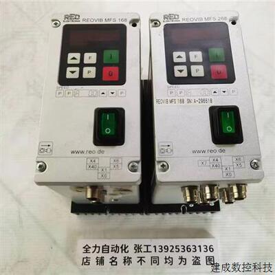 议价RED控制器REOVIB MFS 26BUL 原装现货议价REOVIB MFS 168