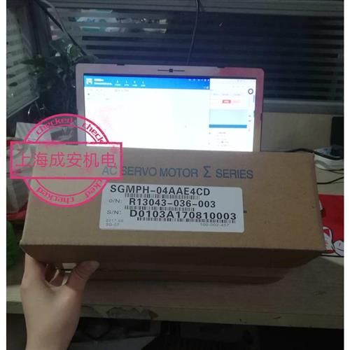 议价安川SGMPH-04AAE4CD伺服原装 质保一年 现货销售 欢迎询价