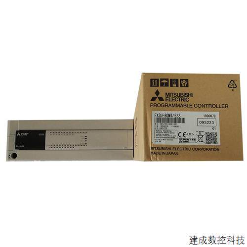 议价程控器FX3U-80MT/ES-A80MR/ES-A64MT/ES-A64MR/ES-A20SSC-H
