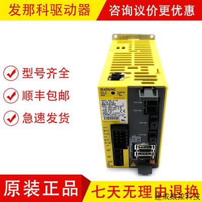 议价fanuc A06B-6130-H002  A06B-6130-H001发那科原装伺服驱动器