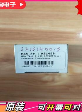 议价贺德克 HDA 7446-B-400-179 实物拍摄 当天