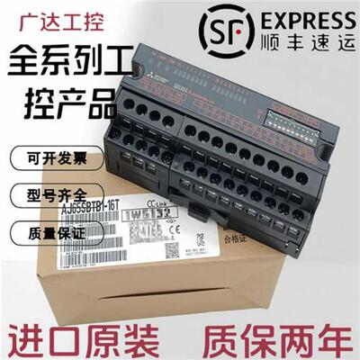 议价A68AD/ADC/ADN/DAI/DAI-S1/DAV/RD3包装完适用