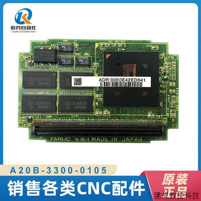 议价发那科轴卡A20B-3300-0105全新原装现货 质保一年 议价