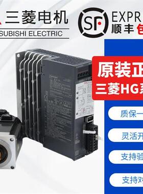 议价三菱原装电机HG-SN102J-S100 SN52J/102BJ/152BJ/202J/302BJ-