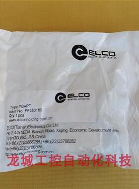 议价*现货销售*全新原装宜科 连接器 PBAPT现货FF350160