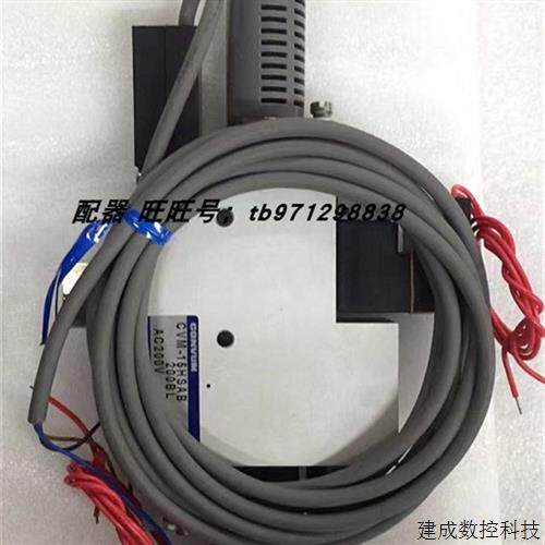 议价CONVUM 日本妙德真空产生器 CVM-15HSAB 200BL AC200V