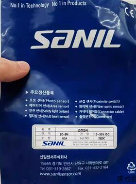 议价韩国SANIL山一接近开关传感器SD-8M原装现货