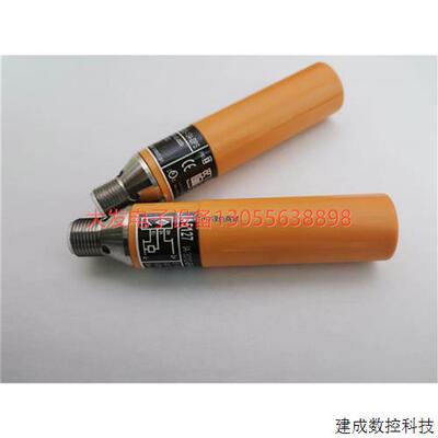 议价电感式开关IA5127/IA5106/IA5063