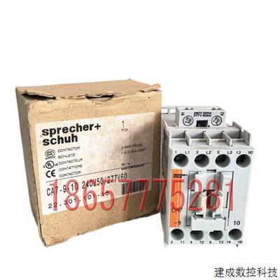 议价Sprecher+Schuh CA7-9-10 CA7-09E-10 CA7-9C-10 230v 24v 11