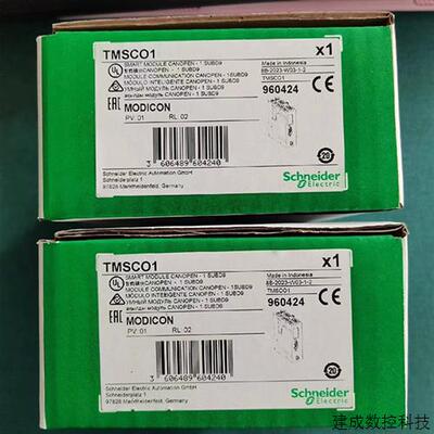 议价TMSCO1施耐德智能CANopen扩展模块全新原装正品现货质保一年