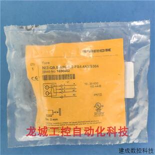 议价全新原装图尔克TURCK传感器NI2-Q9.5-AP6-0.2-FS4.4X3/S304现