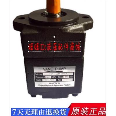议价定量叶片泵PV2R1-19 23 25 31 6 8 1012 14 17叶片泵法兰无锡