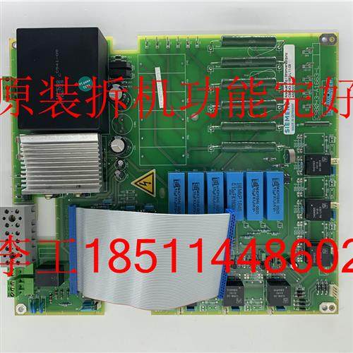 议价C98043-A1663-L11-08原装拆机6RA28直流电源触发板6RY1233-0D