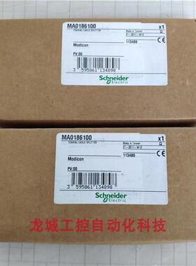 议价全新原装远程电缆分支器 MA0186100 现货  MA-0186-100
