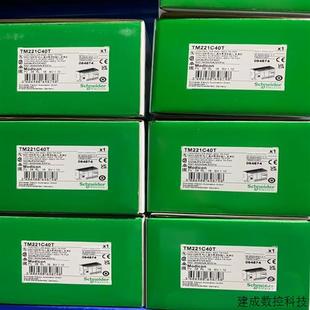 TM221CE40R TM221C40U TM221C16T TM221C40T 议价施耐德TM221C40R