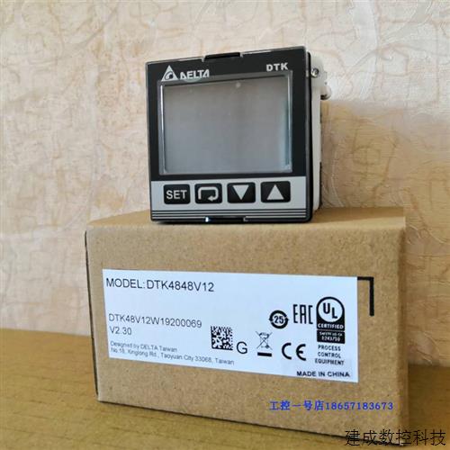 议价全新原装正品台达温控器温控表DTK4848C12 V12 R12质保1年现 - 实物图