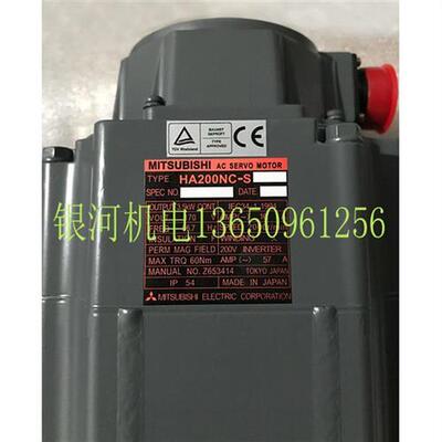 议价三菱 HA200NC-S 200NCB-S 203NC-S 203NCB-S 300NC-S 300NCB-