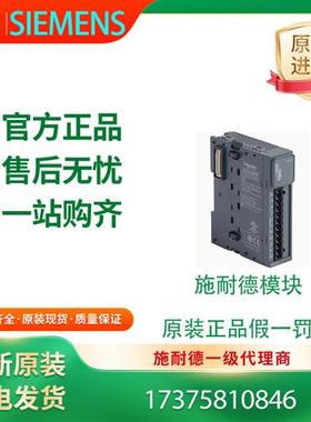 议价施耐德扩展接口模块TM3BCEIP/TM3BCCO/TM3BCSL正品TM3系列现