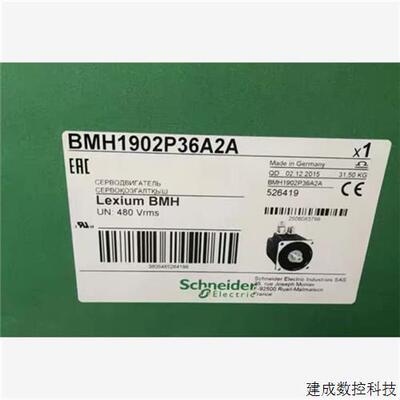 议价施耐德全新原装正品BMH1902P32F2A/BMH1903P21A2A/BMH1904P32