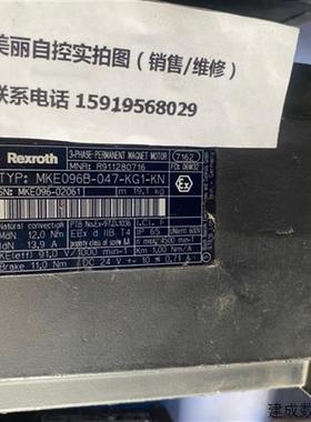 议价力士乐伺服电机MKE096B-047-KG1-KN 议价