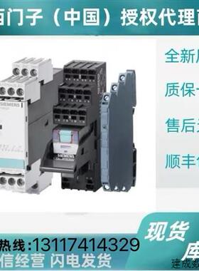 议价全新产品软启动 3RW3027-1BB14马达断路器用于电机保护全国