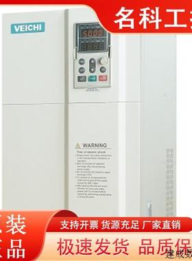 议价伟创变频器AC70-T3-030G/037P 重载30KW 轻载37KW 380V