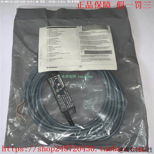 议价EX-BNS 33-12ZG-2187-3G/D 5,0M EX-BPS 33-3G/D 施迈赛安全