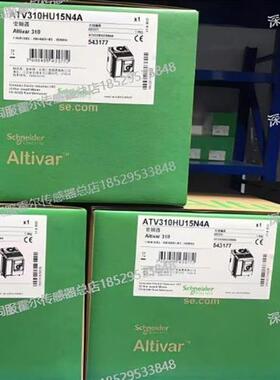 议价变频器ATV310HU15N4A/ATV310H037N4A/ATV310HU40N4A新