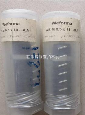 议价品WS-M05x19-3LA   weforma 缓冲器