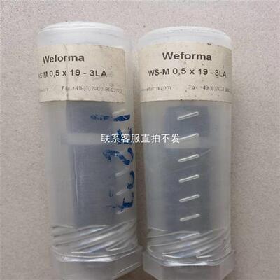 议价品WS-M05x19-3LA   weforma 缓冲器
