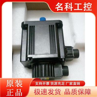 议价全新正品伺服电机ECMA-E31820PS 2KW180框 ECMA-E31820QS