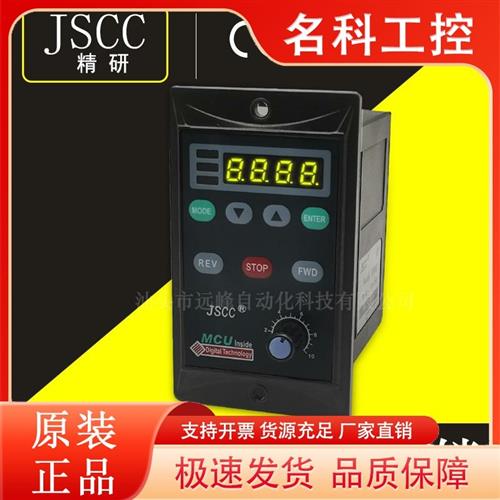 议价JSCC SF(06-200)E 面板式调速器控制器 内置式通讯型控制器DK