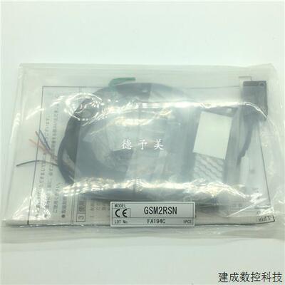议价全新现货ASG-S20RV日本竹中TAKEX光电感测器GSM2RSN GS5N
