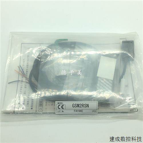 议价全新现货ASG-S20RV日本竹中TAKEX光电感测器GSM2RSN GS5N